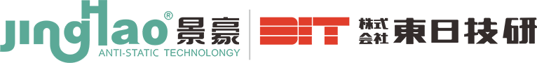 景豪防靜電科技