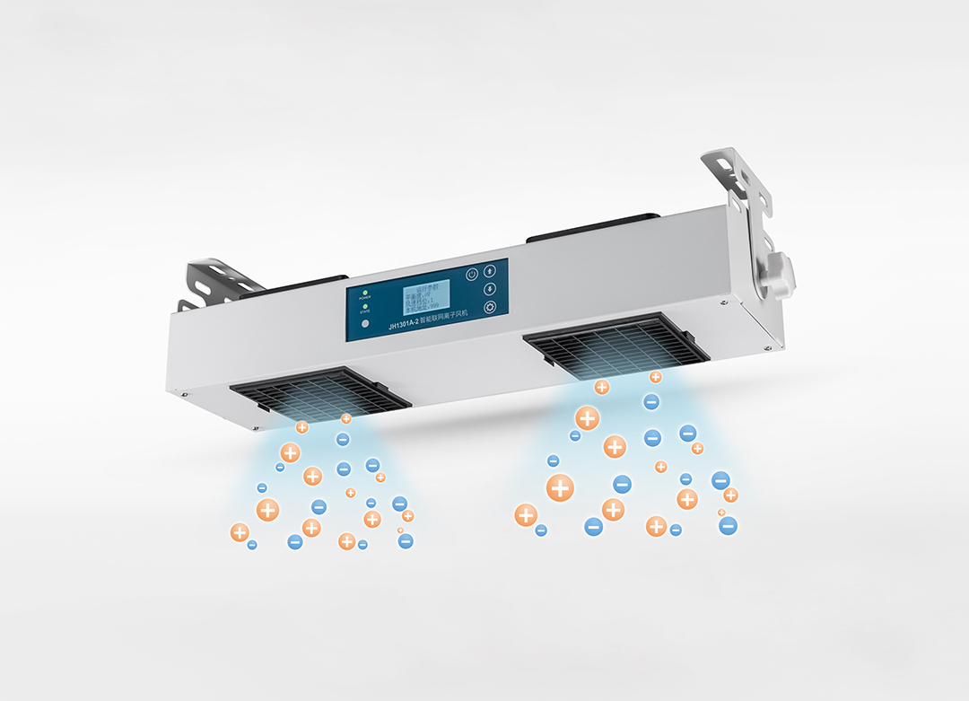 JH1301A-2智能聯(lián)網(wǎng)雙頭離子風機